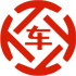 临武昇腾云汽车抵押贷款公司 